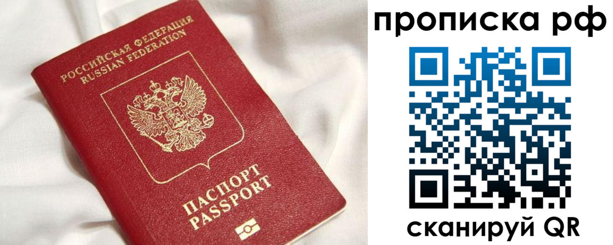 регистрация для дет. сада в Дальнегорске